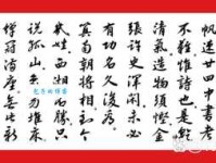 太平林钝翁葺茅高卧处今为虎穴矣