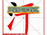 汗颜的意思和例句：如何用好这个词语？