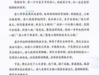 歇后语故事：姜太公钓鱼——愿者上钩