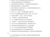 兴致勃勃近义词详解：如何用词更生动形象？