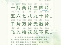 100首描写雪景的古诗词：感受雪的浪漫与纯洁