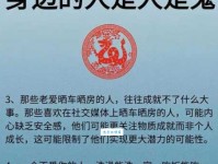 亡猿祸木的意思及来源成语故事让人深思