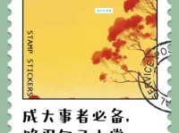 隐讳到底是什么意思？简单易懂的解释和例句