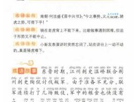 骑虎难下是什么情况？教你如何化解进退两难的局面