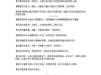 如何理解负重致远？成语释义及例句赏析