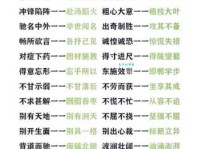 百发百中近义词详解：精准射击的完美表达