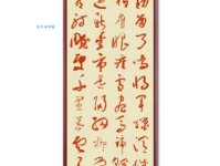 回看射雕处，千里暮云平。