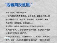 索然寡味的意思解析 为什么你会觉得生活索然寡味