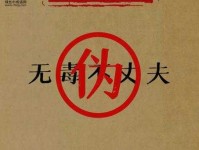 颐指气使的真正含义与常见误解解析