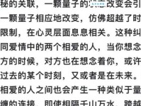 纠缠是什么意思？用最简单的话给你讲清楚！