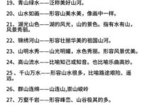 敲山震虎是什么意思啊 教你正确理解这个成语的含义