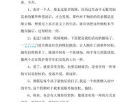 弄懂摆布的近义词，轻松掌握词语含义