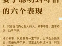 镇定自若的意思是什么 如何做到遇事不慌张