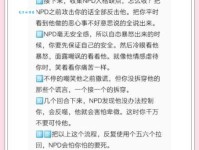 体无完肤的意思