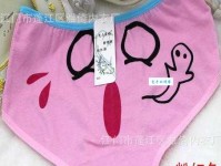 躬自厚而薄责于人意思解释及典故