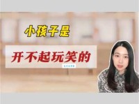 戏弄的意思和玩笑有什么区别 看完就明白