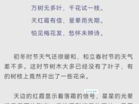 初冬的唯美句子：关于初冬的诗句和优美句子分享