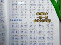 不会读“瞄”字？“瞄”字拼音怎么写？快来学习“瞄”字的组词吧！