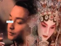 霸王别姬是什么意思 张国荣演绎的经典角色