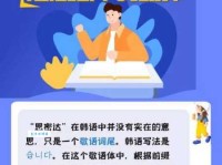 思密达是什么意思思密达网络用语大揭秘