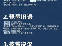 伊人是什么意思呢？原来是这个意思，你都知道吗？