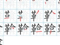 轻松搞懂“埸”字！“埸”字怎么读？“埸”字拼音和组词都在这