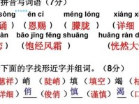 恍然的拼音怎么读？这两个读音你都掌握了吗？