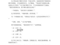 唇齿相依打一字，谜底背后隐藏的故事