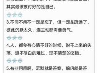 郁闷的心情短语：表达低落情绪的伤感句子大全