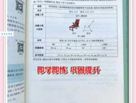 中考网-中考真题答案下载-中考试题库-中考成绩查询-知识点学习方法与技巧补课解题技巧学习计划表总结-中考查分网-中考网-中考资源网-中学学科网