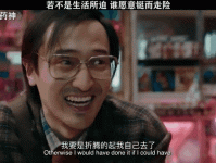 铤而走险的意思是什么 生活中哪些行为算铤而走险