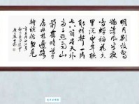 明月别枝惊鹊，清风半夜鸣蝉。