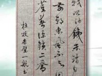 东风不与周郎便，铜雀春深锁二乔。