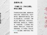 率性任意的意思是什么？简单解释及例句