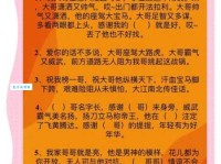 大哥是什么意思？这个词如今有了新解读！