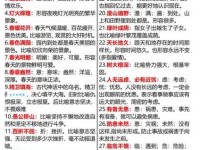 依山傍水意思是什么？带你快速了解成语背后的含义