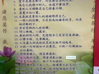 深孚众望是什么意思？教你轻松理解深孚众望