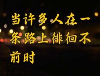 徘徊不前意思解释及典故(它和犹豫不决有什么区别)