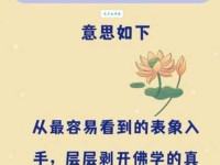 功课是什么意思？原来它有这几种解释！