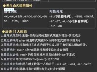 quartz是什么意思？法语quartz的中文翻译