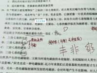 懈怠是什么意思？详解懈怠的词义及近反义词