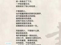 有始有终的意思和例子 做事要有头有尾才靠谱