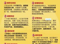 疑惑是什么意思？心理学专家为你全面解读！