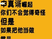 崛起的意思很多人理解错了真相在这