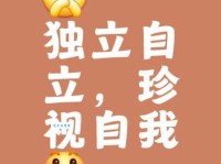 独立自主的真正含义 为什么它对我们如此重要