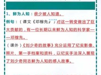 突如其来到底是什么意思？简单易懂的解释和例句