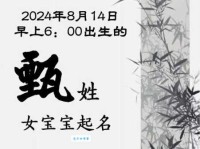 甄字怎么读是什么意思？原来它有这么多层深意！