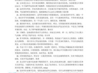 笃定的近义词有哪些？坚定、确定哪个更合适？