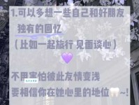 若即若离是什么意思 解析这种微妙的人际关系