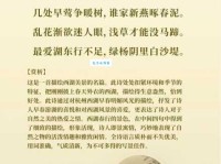 古诗词与地理：孤山寺北贾亭西——孤山寺和贾公亭如今还存在吗？